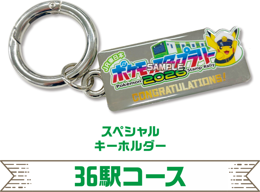 新幹線コース景品 コライドン・ミライドンデザインの両面メダル