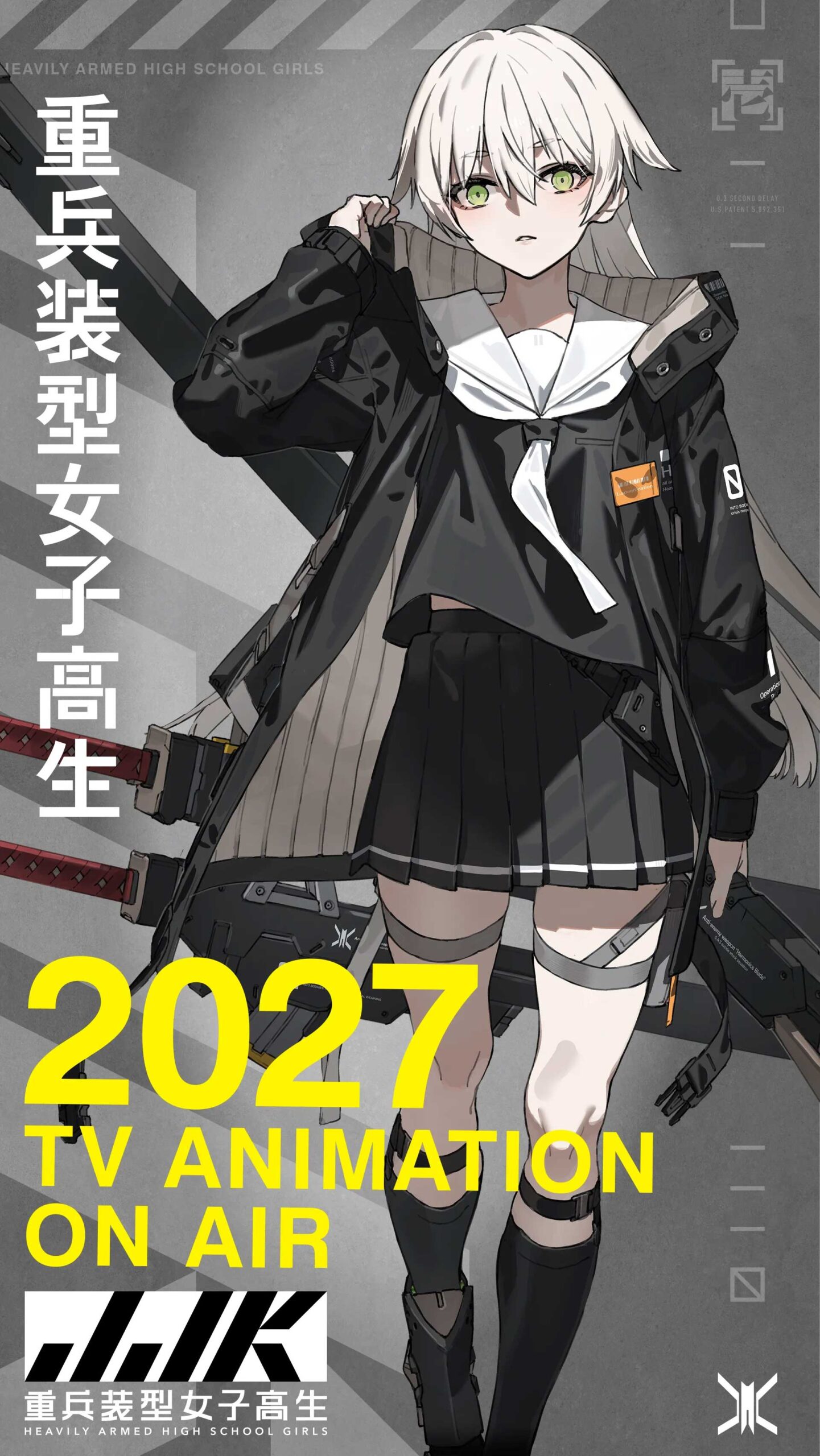 重兵装型女子高生が2027年TVアニメ化｜neco原案の武装×女子高生