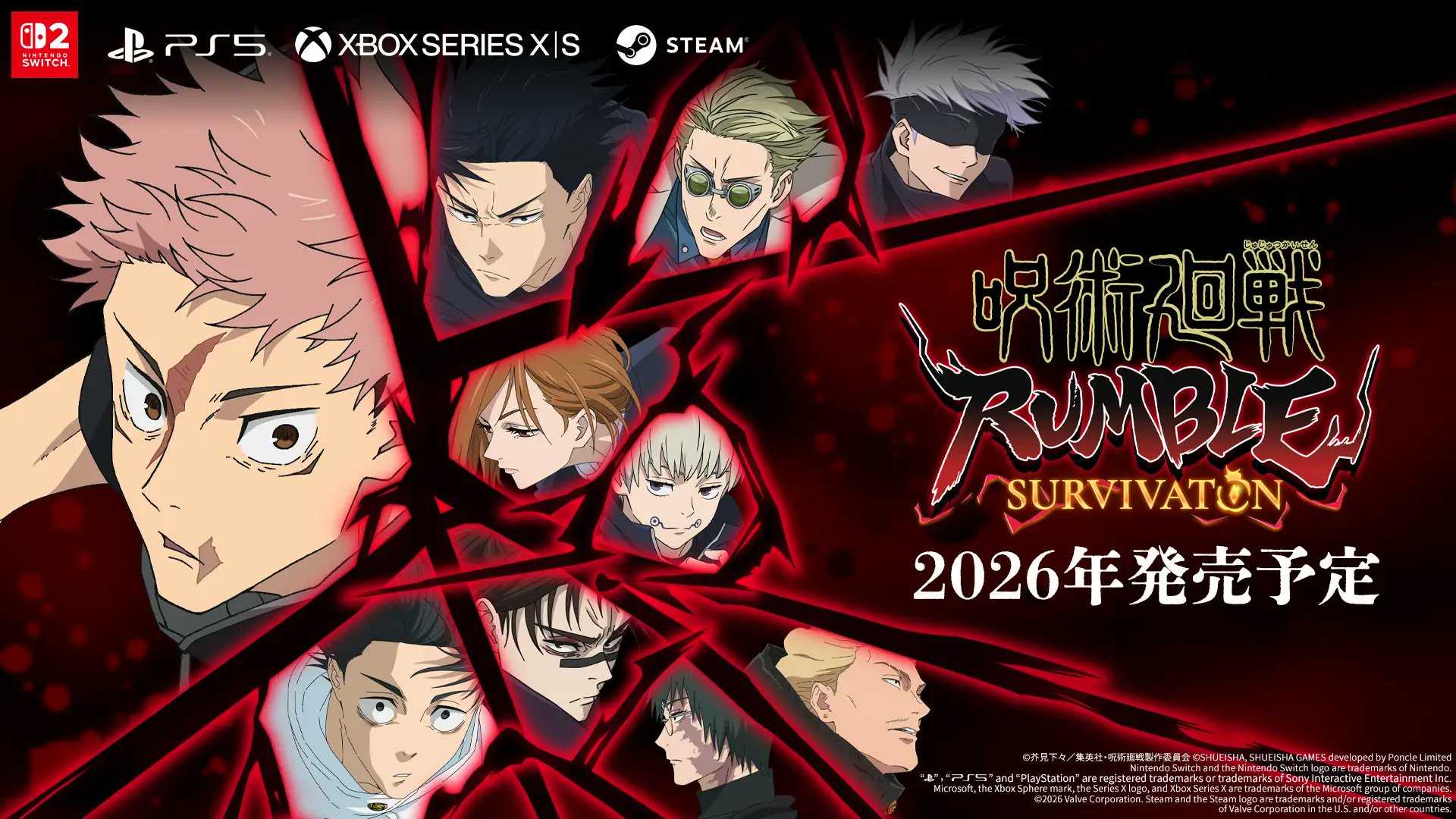 【呪術廻戦RUMBLE】発売2027年に延期｜TGS試遊と機種まとめ