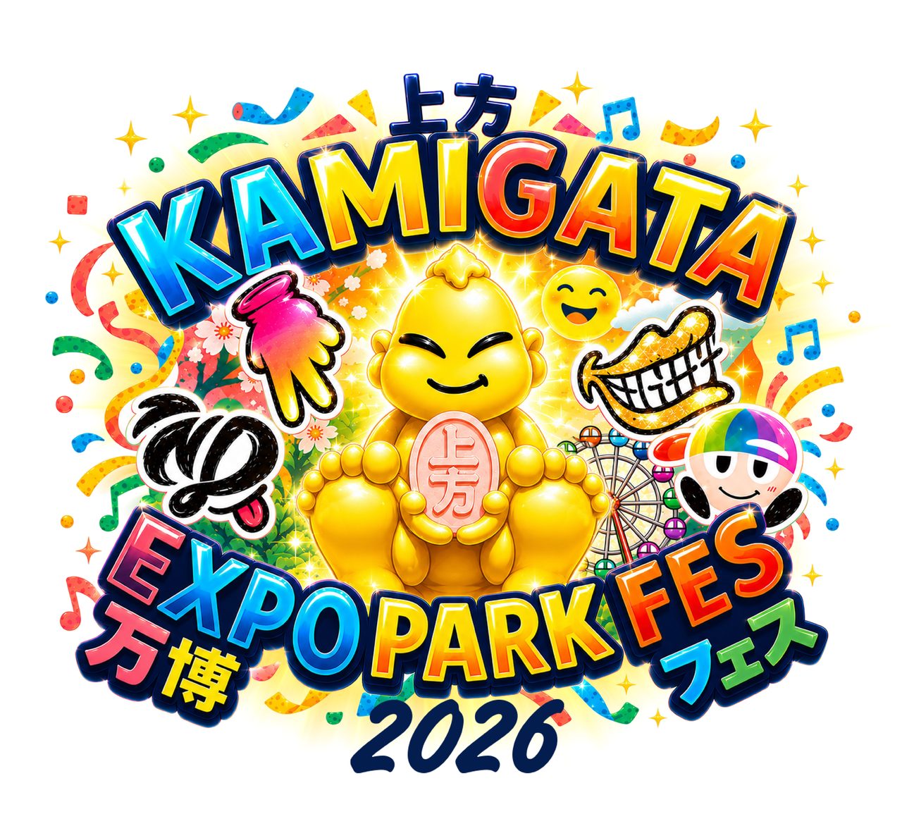 KAMIGATA EXPO PARK FES|出演者と日程・チケット申込