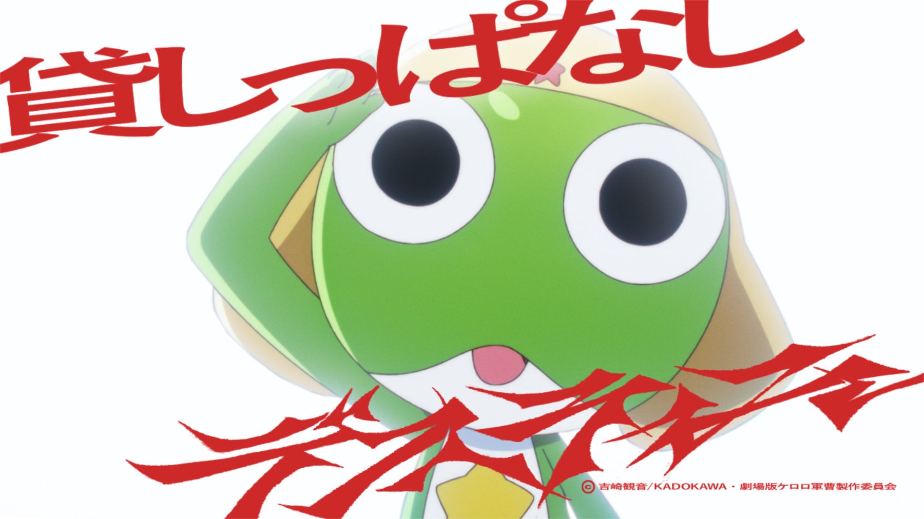 貸しっぱなしデスティニー MVティザービジュアル