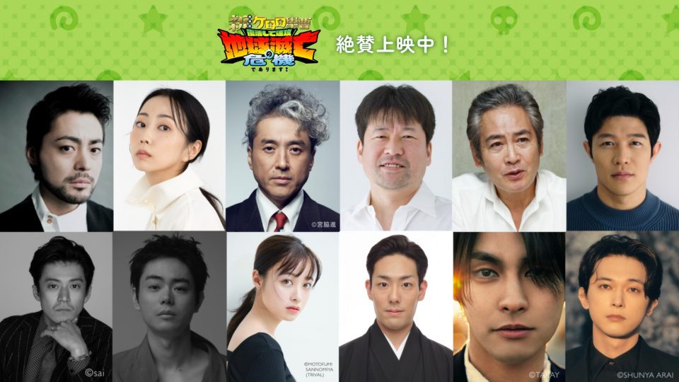 ケロロ軍曹 新劇場版|豪華ゲスト声優12人とあらすじ・公開情報