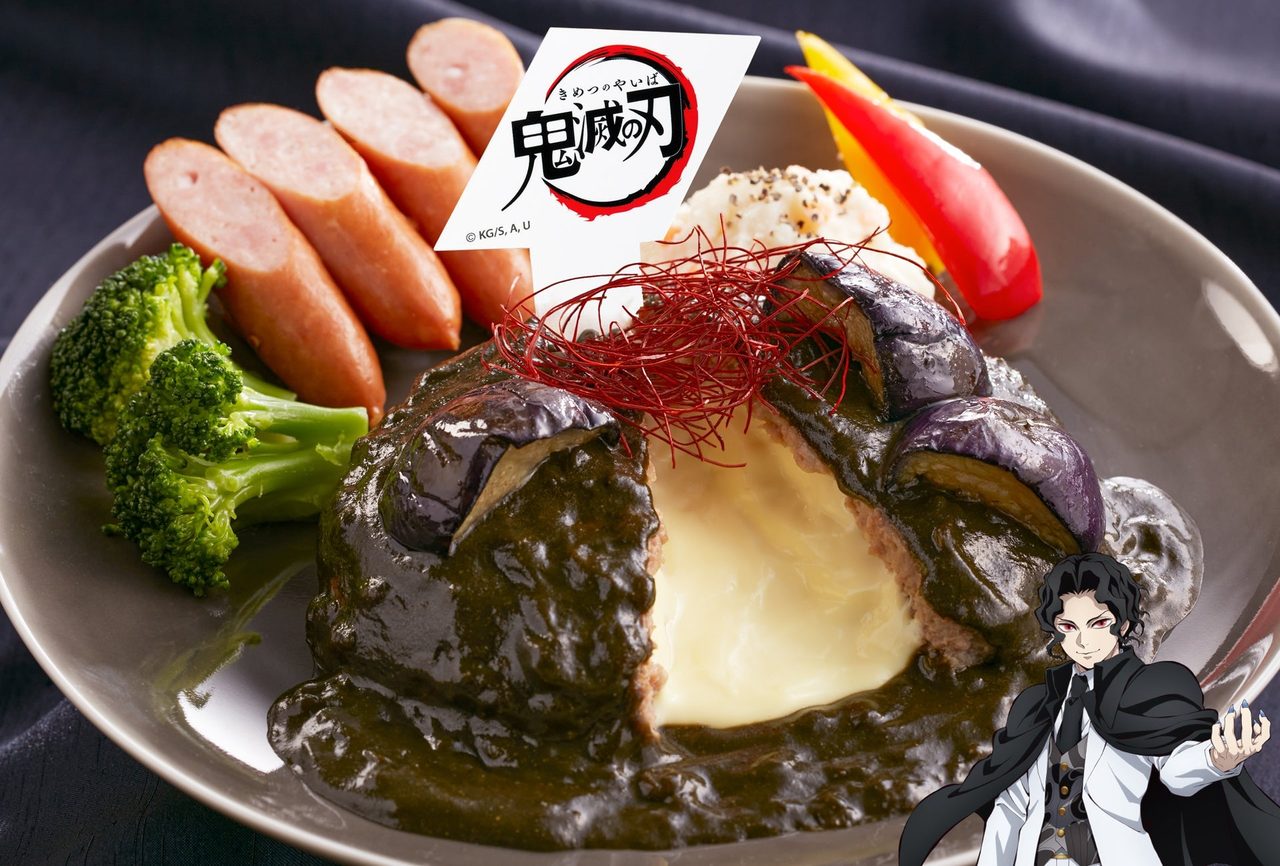 鬼舞辻無惨の黒血枳棘黒カレーチーズインハンバーグ