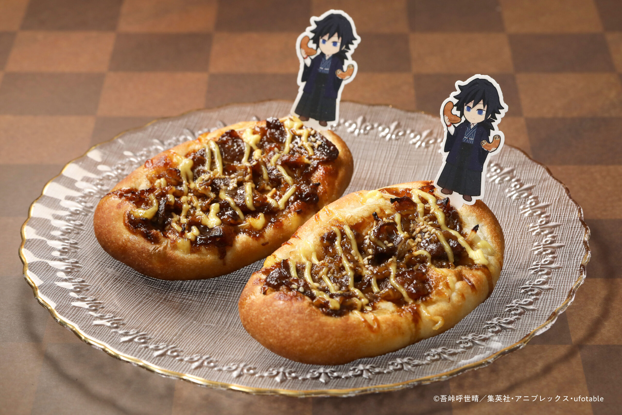 義勇のぎゅうにくパン