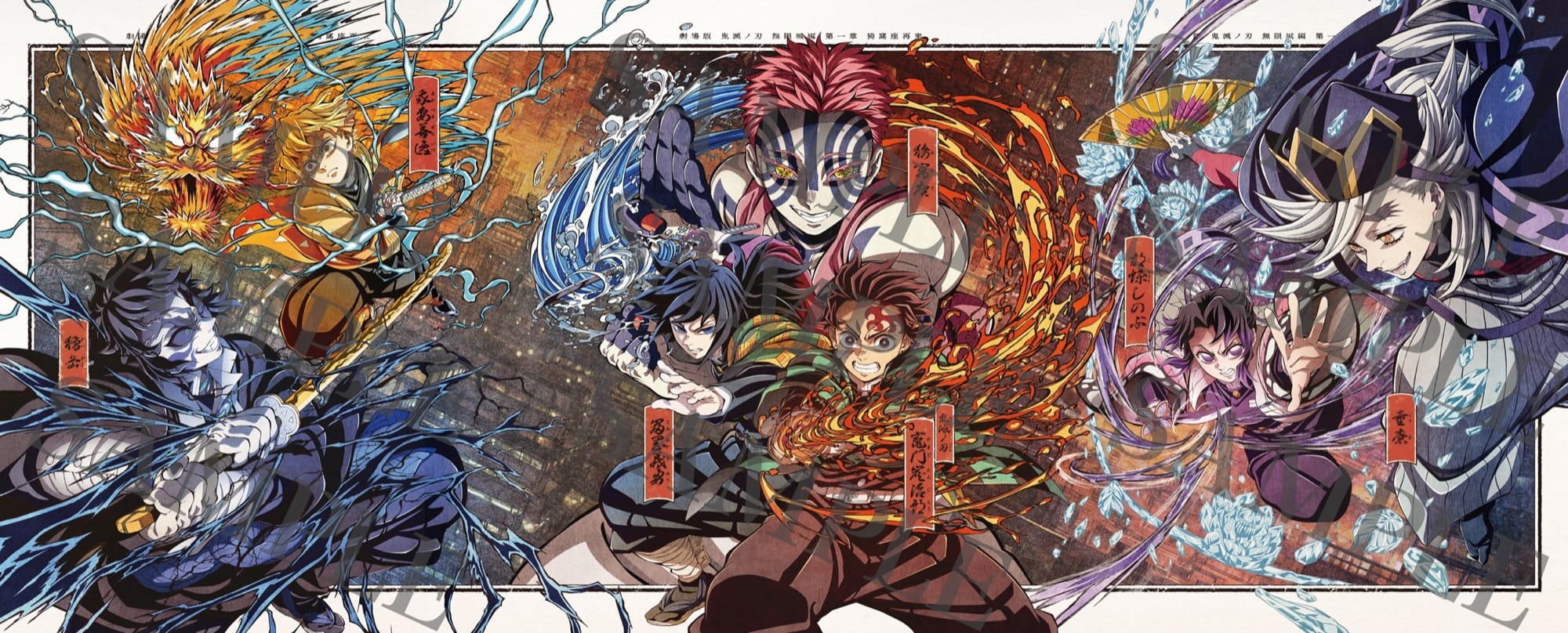 鬼滅の刃 無限城編 第一章BD&DVD 7/29発売｜店舗特典まとめ