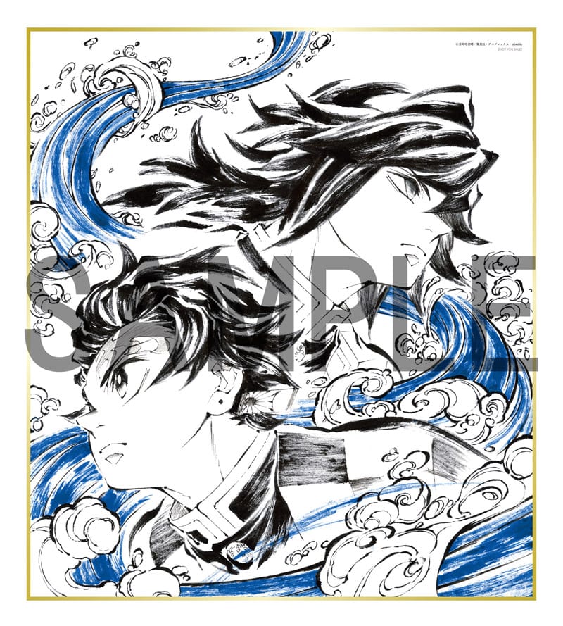 無限城編 第一章 先着予約特典 松島晃描き下ろし色紙