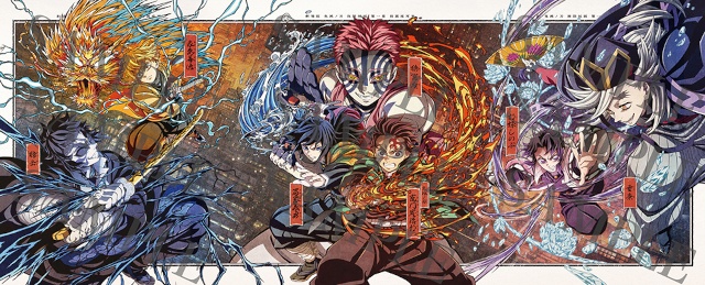 鬼滅の刃 無限城編 特典DISC・CDイメージ