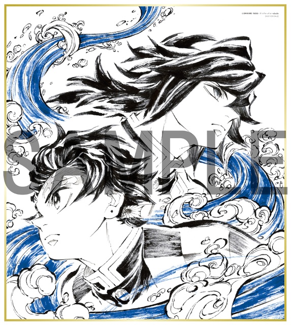 鬼滅の刃 無限城編 Blu-ray 店舗別特典