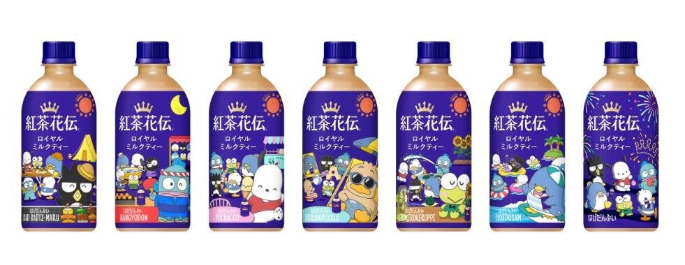 紅茶花伝 ロイヤルミルクティー はぴだんぶい全7種