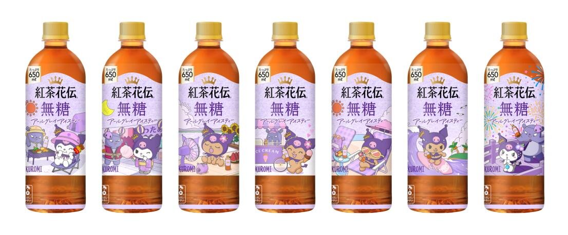 紅茶花伝 無糖アールグレイ クロミ全7種デザイン
