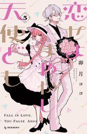 koidomo-05.jpg