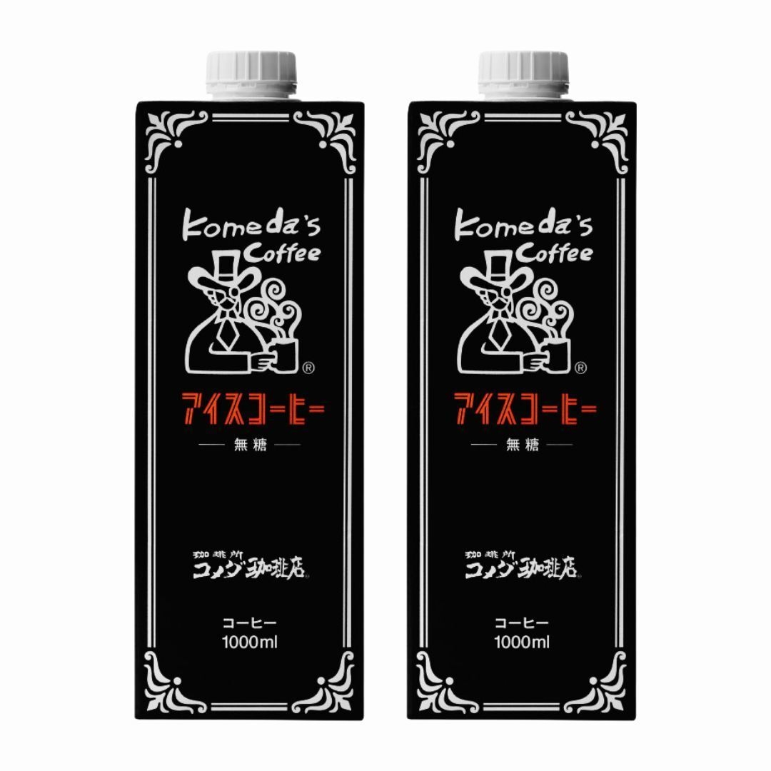 コメダ サマーバッグ アイスコーヒー