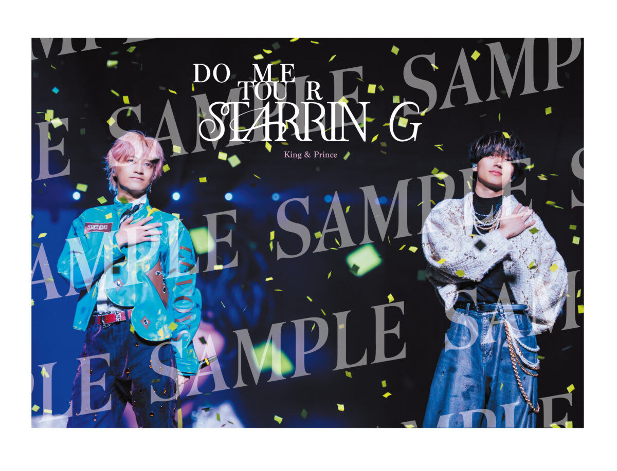 King & Prince DOME TOUR 2026 ～STARRING～ 先着外付け特典ポスター（ユニバーサルミュージック／SAMPLE）