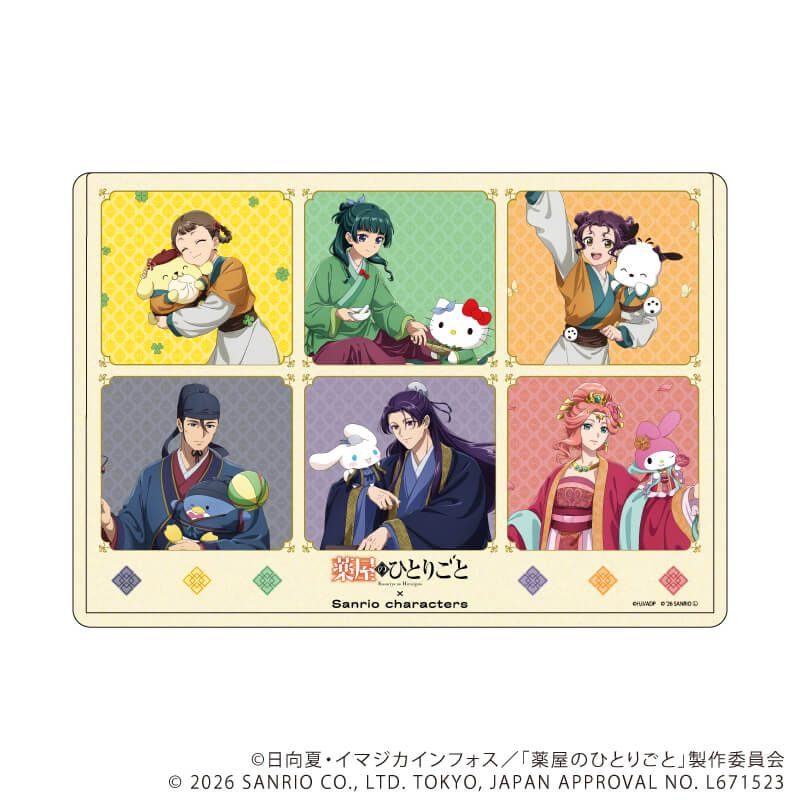 薬屋のひとりごと×サンリオ コラボグッズ