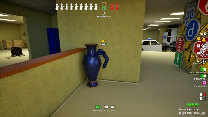 めっちゃカメレオン 背景に擬態して隠れるゲーム画面