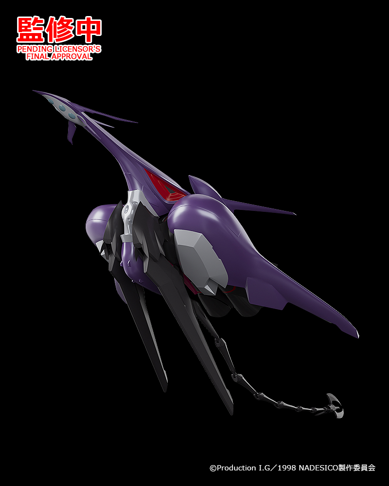 MODEROID ブラックサレナ用 高機動ユニット