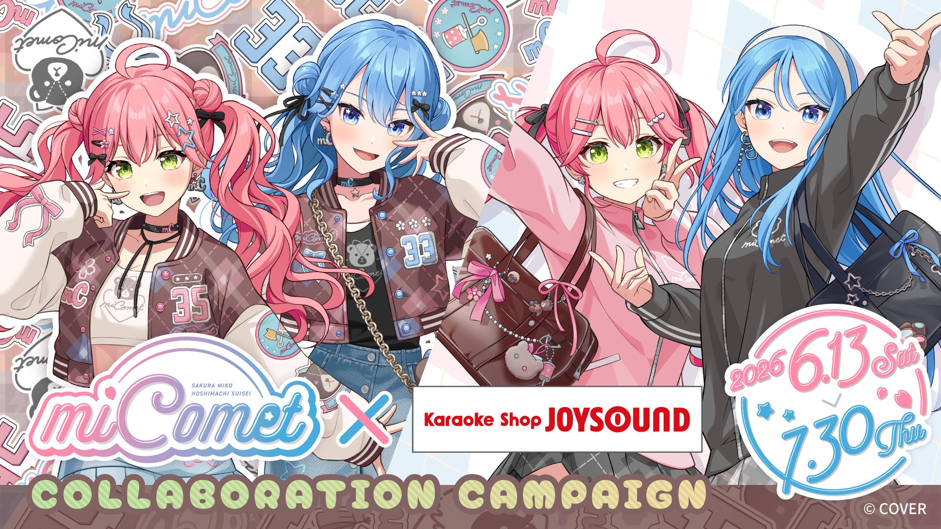 miComet×JOYSOUNDコラボ6月13日開始｜グッズ全種と特典