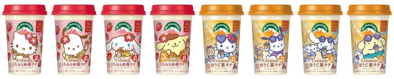 マウントレーニア×サンリオ 第1弾の限定パッケージ ハローキティ・ポムポムプリン・シナモロール・ポチャッコ