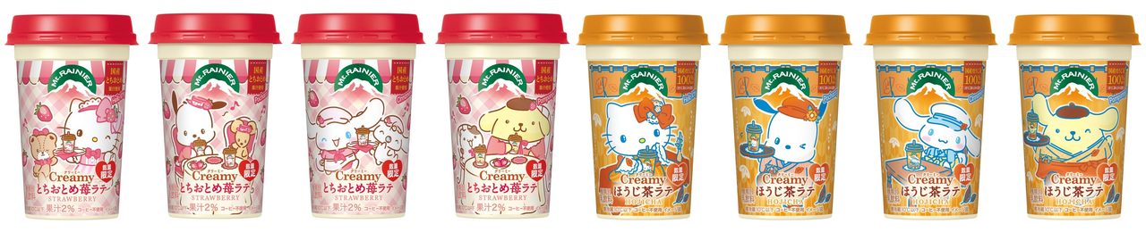 マウントレーニア×サンリオ 第2弾の限定パッケージ カフェでリラックスするデザイン