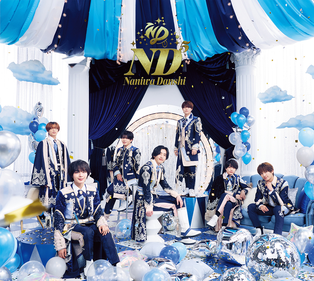 なにわ男子 ND5 初回限定diamoND盤ジャケット