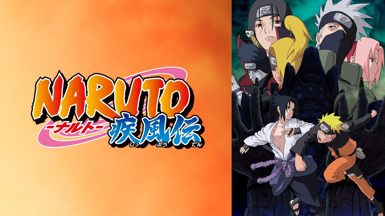 NARUTO ナルト ABEMAチャンネルのキービジュアル