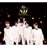 なにわ男子 ND5 初回限定ND盤