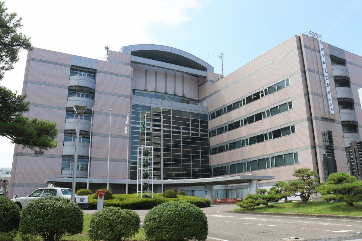 新潟市デジタル商品券2026｜20%還元・申込はいつから・使い方
