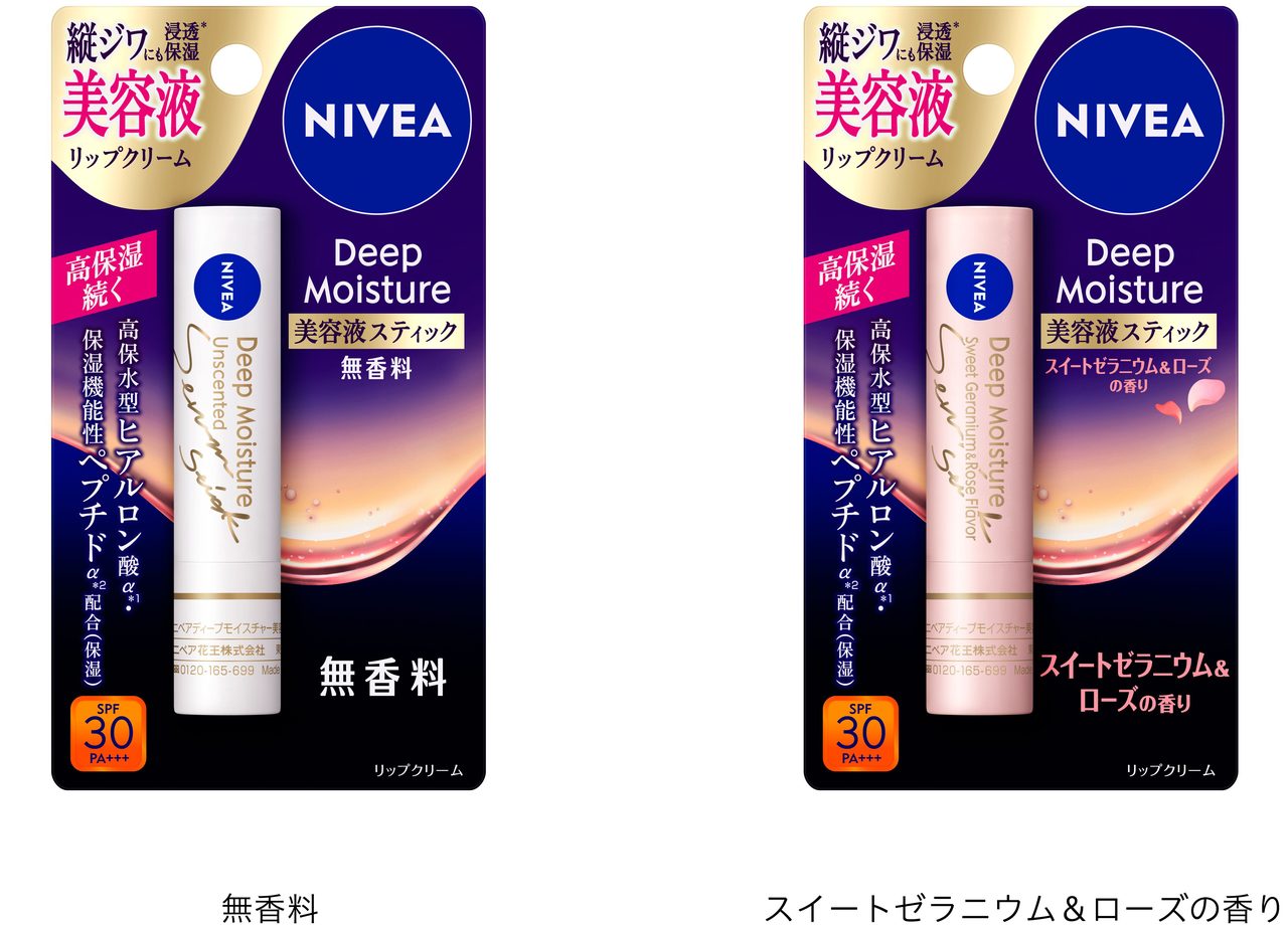 ニベア ディープモイスチャーリップ 美容液スティックのテクスチャーイメージ