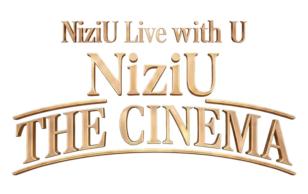 NiziU東京ドーム公演に西野カナがサプライズ登場｜THE CINEMA