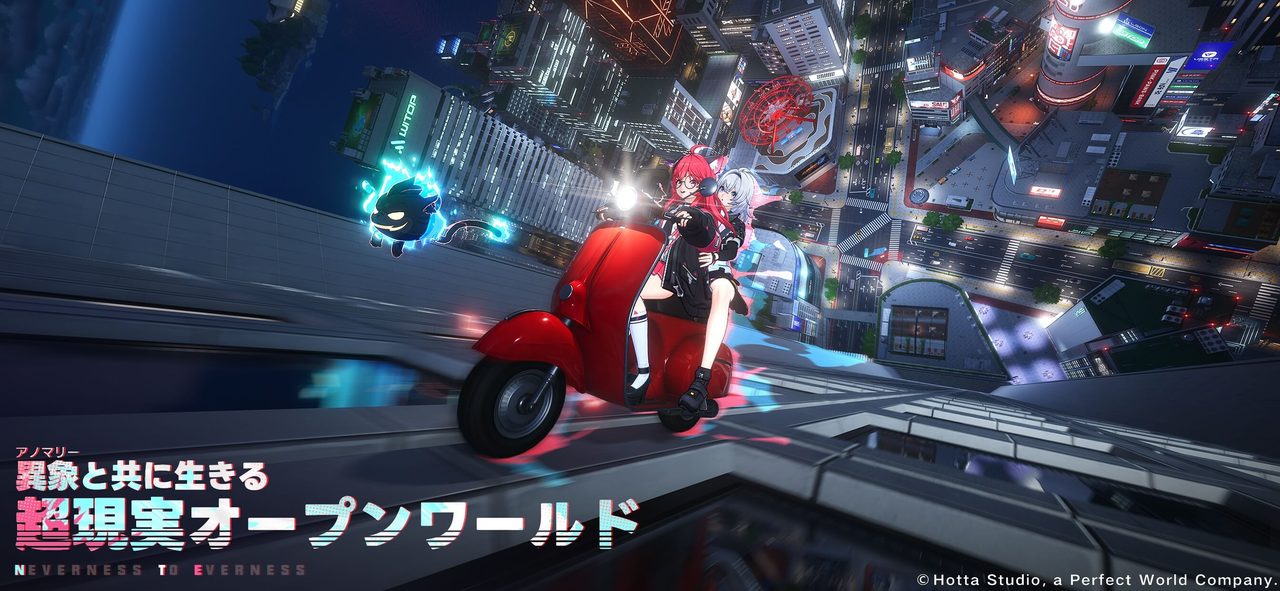 NTE ネバエバ Steam版|7月8日配信決定・内容と事前登録まとめ