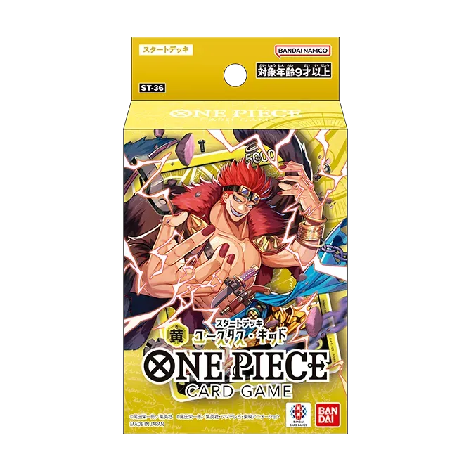 ワンピカードST-36黄ユースタス・キッド7/11発売｜超新星デッキ