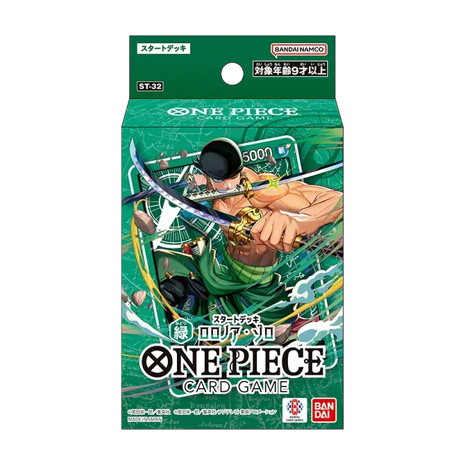 ワンピカード スタートデッキ ST-32 緑ロロノア・ゾロのパッケージ