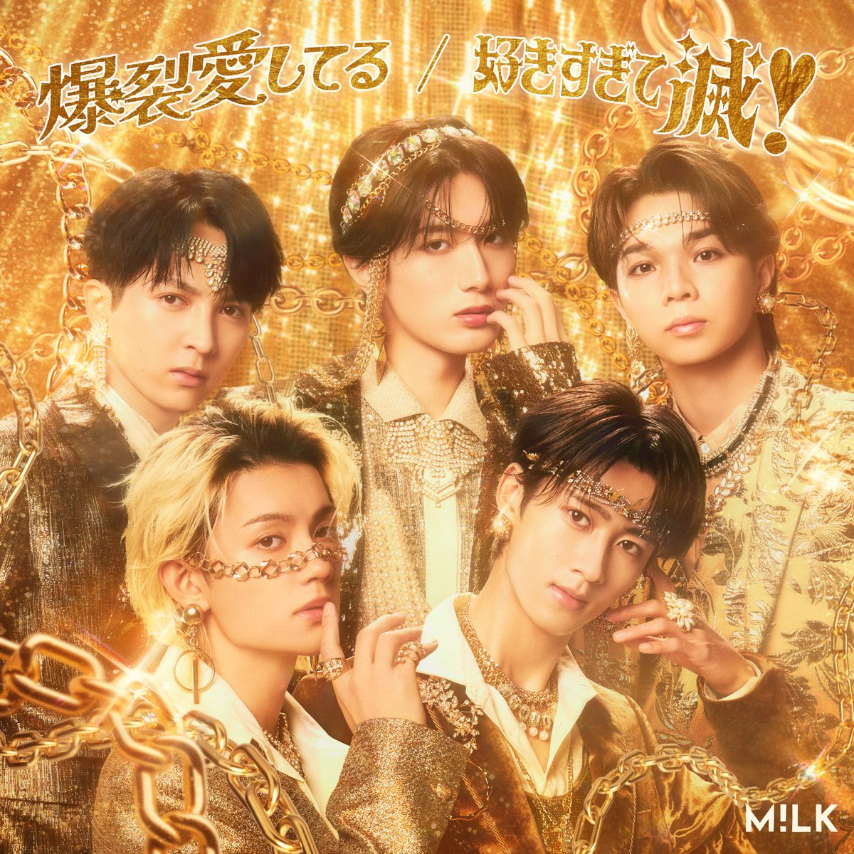 オリコン上半期ランキング2026 アルバム BTS
