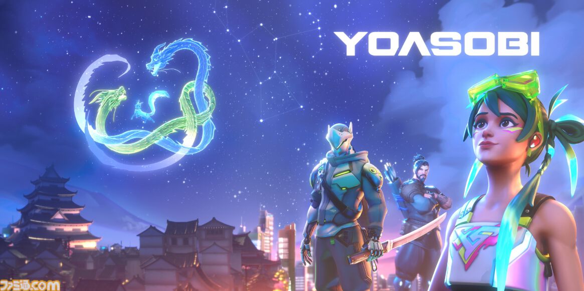 オーバーウォッチ×YOASOBIコラボのキービジュアル