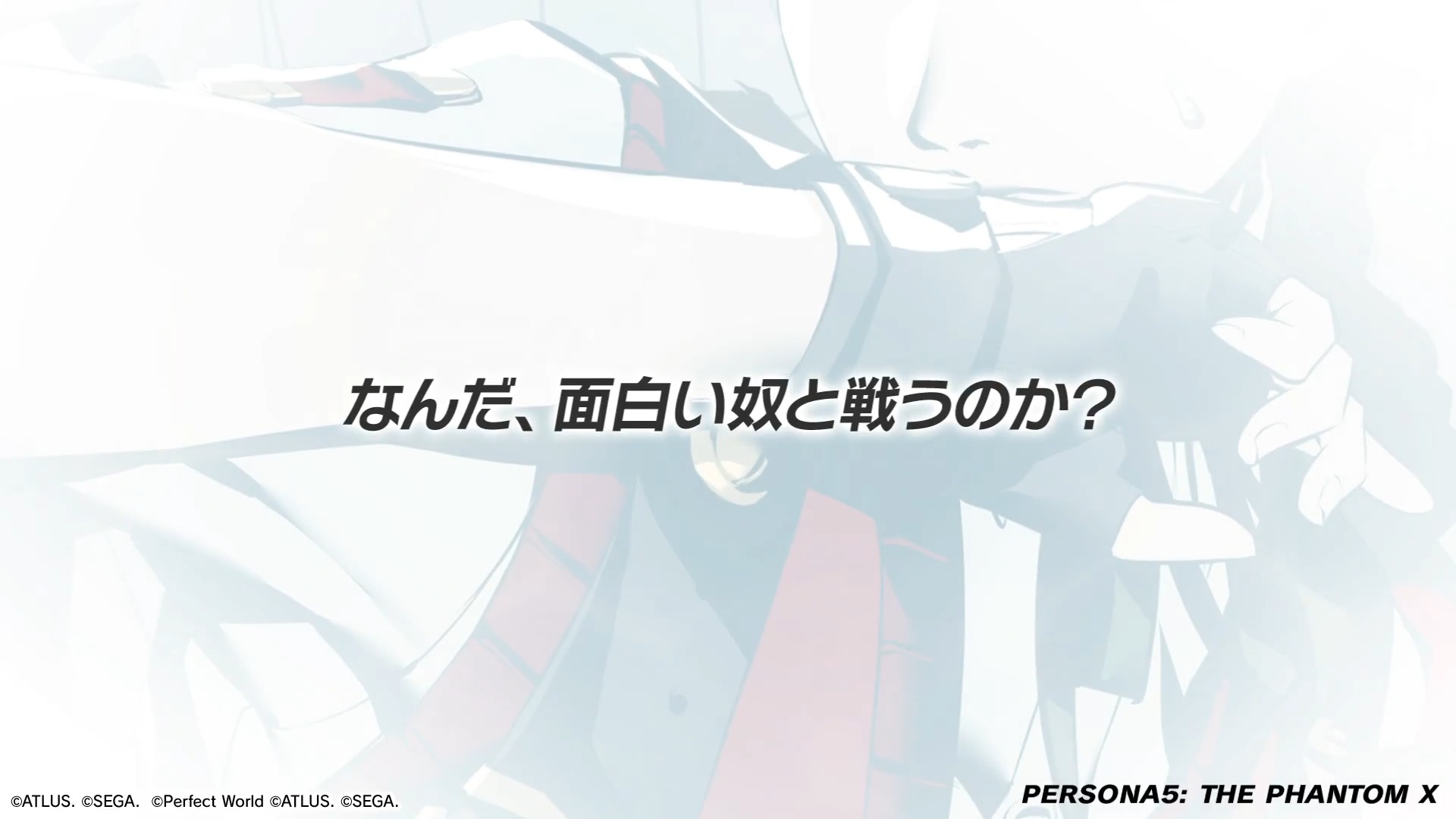 月の道を往く P3Rコラボ