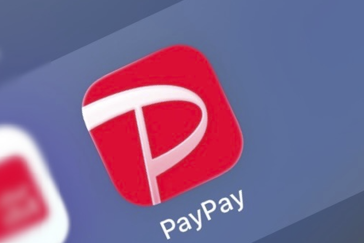 PayPay自治体還元2026年8月｜対象6市の還元率・期間・上限まとめ