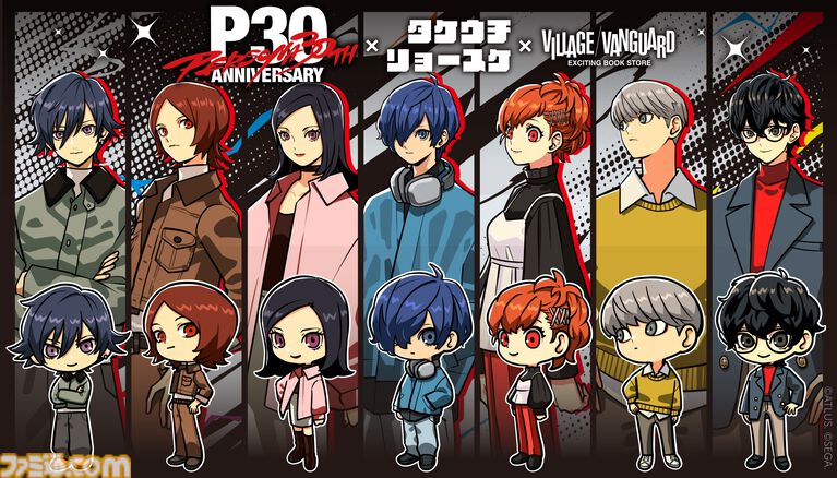 ペルソナ30周年 描き下ろし記念グッズ