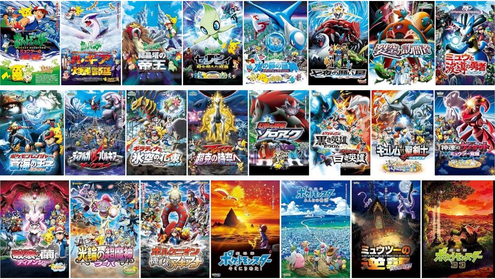 劇場版ポケモン33作がアマプラ見放題|7月4日配信・全作品まとめ