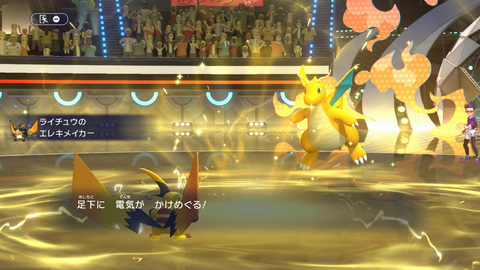 Pokémon Champions 画面