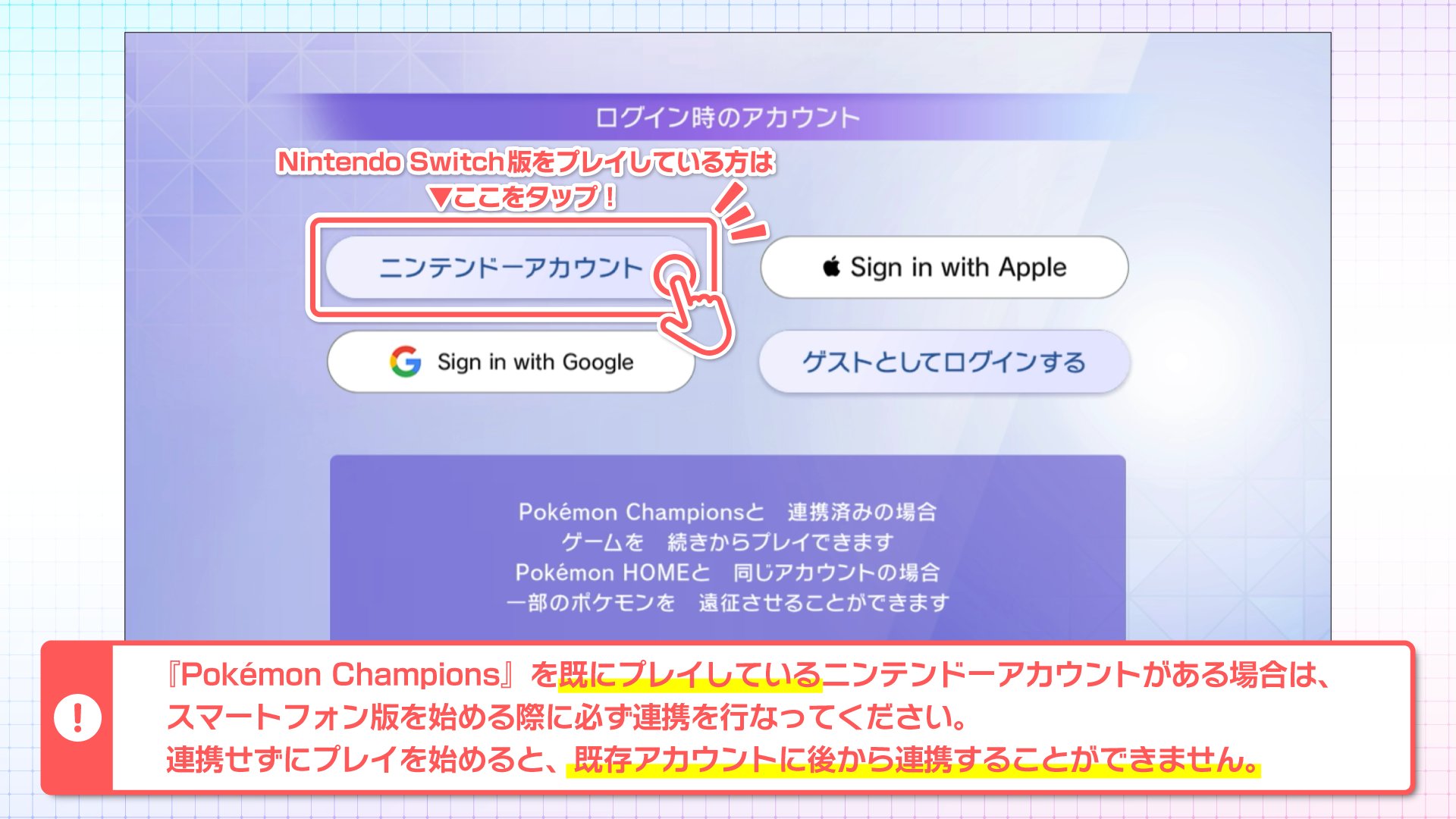 ポケモンチャンピオンズ公式X（@Poke_Champ_jp）