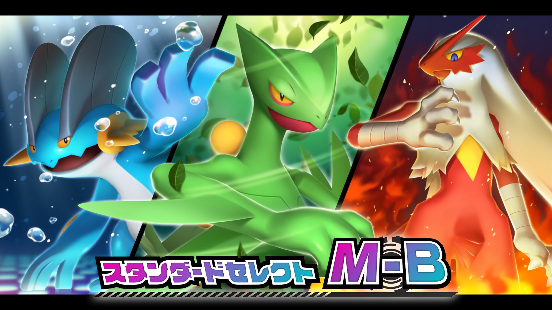 ポケモンチャンピオンズ公式X（@Poke_Champ_jp）