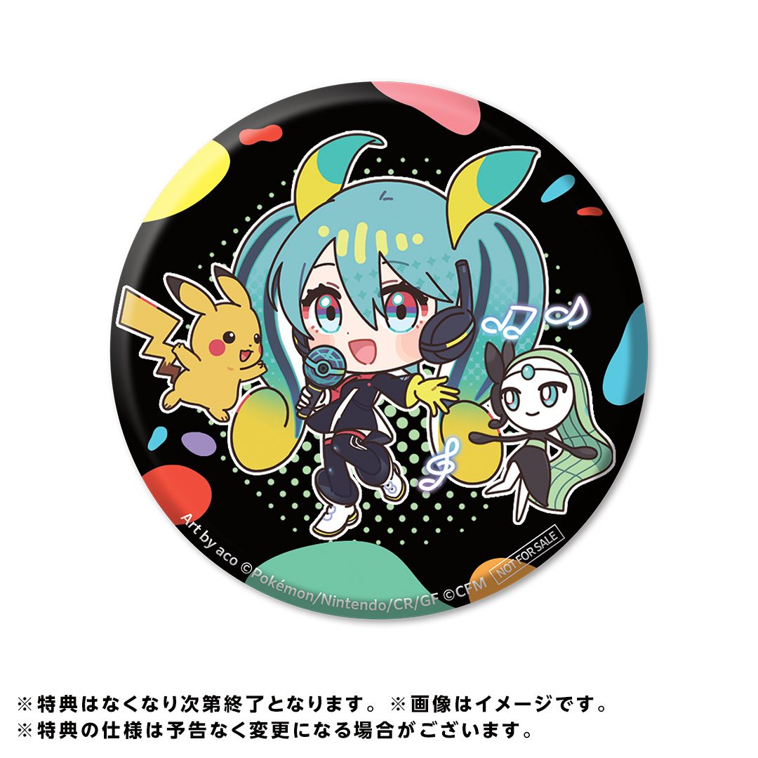ポケミク VOLTAGE Liveのライブ告知ビジュアル