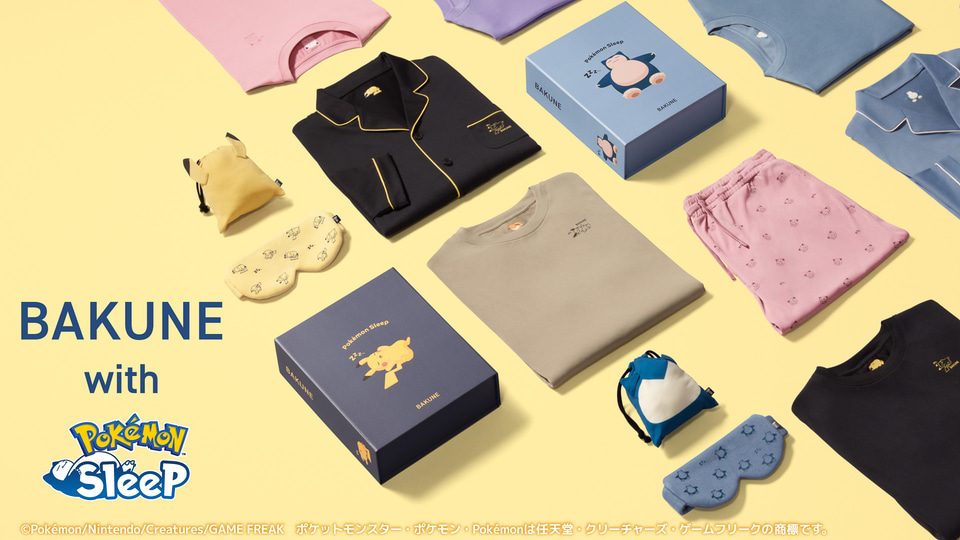ポケモンスリープ×BAKUNEコラボ|7/1発売の全9アイテムと価格