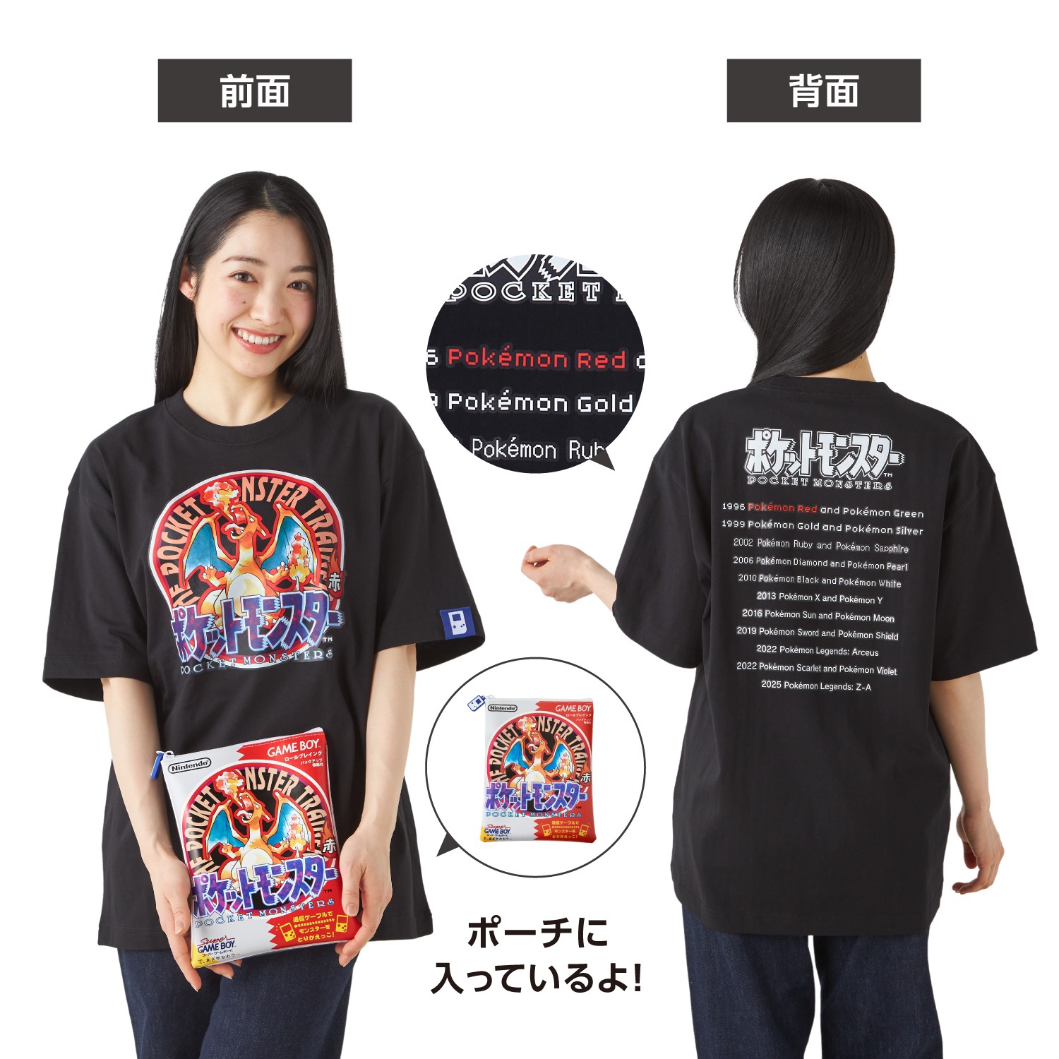 パッケージTシャツ 前面・背面の年表デザイン