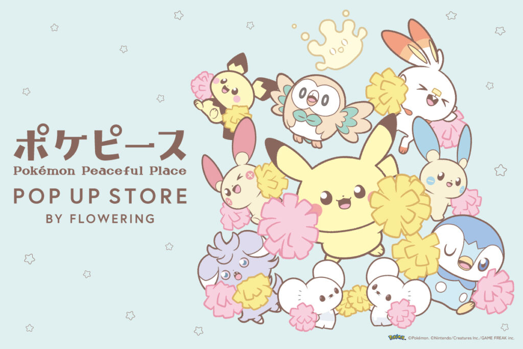 ポケピースポップアップ秋葉原6月17日開催|全グッズと購入特典まとめ