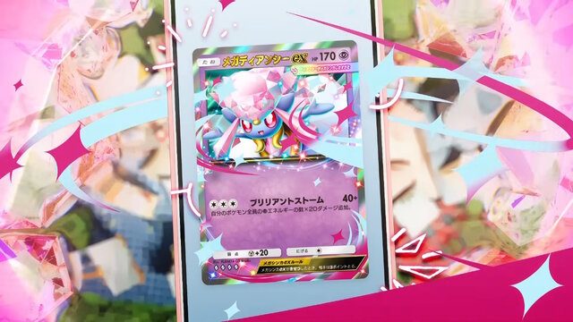 ポケポケ ミラクルデイズ 収録カード ピカチュウやポッチャマ