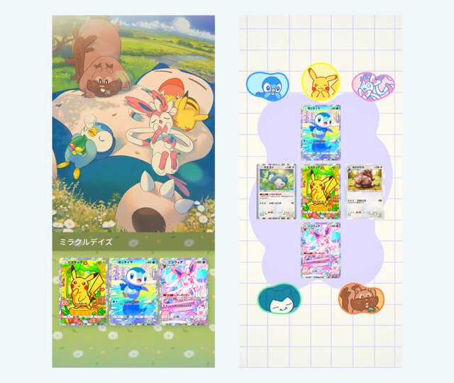 ポケポケ ミラクルデイズ 収録カード ニンフィアなど