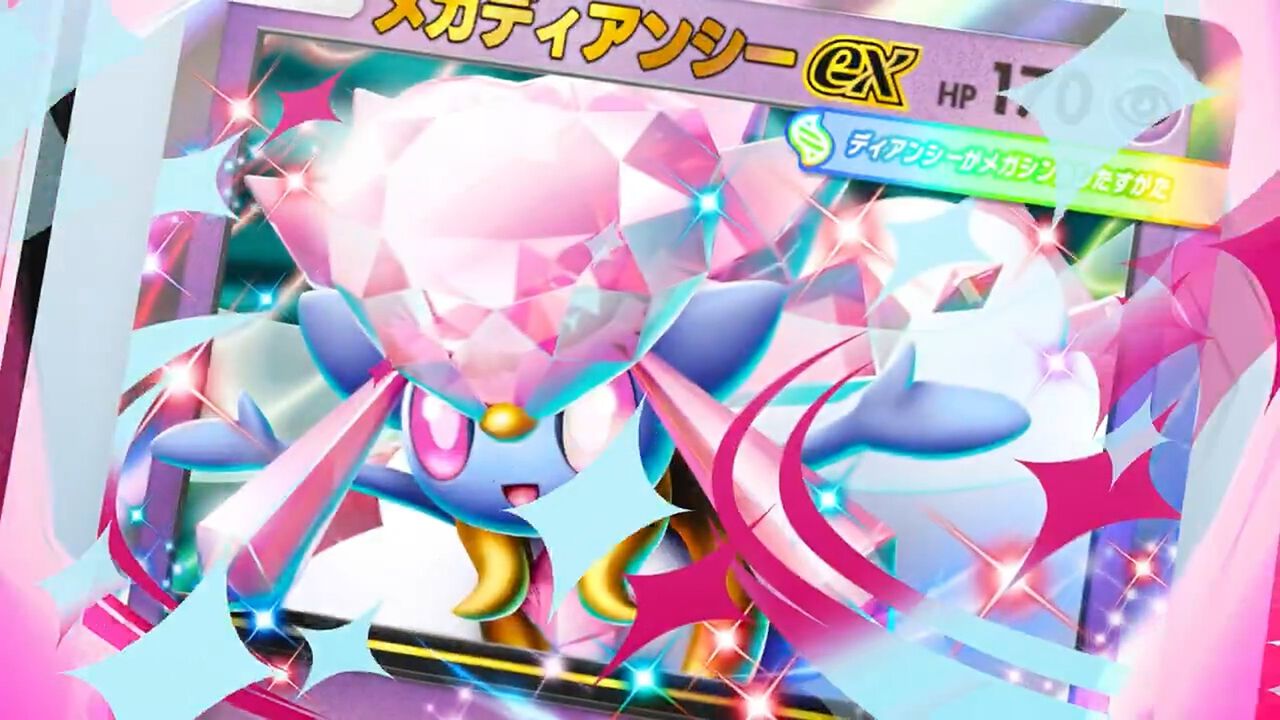 ポケポケ ミラクルデイズのキービジュアル