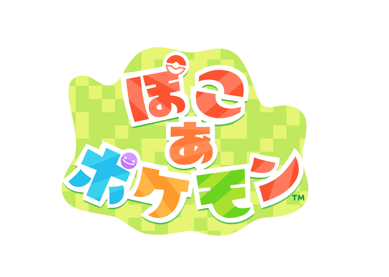 ぽこ あ ポケモン Ver.1.1.0｜修正40項目以上と改善内容まとめ