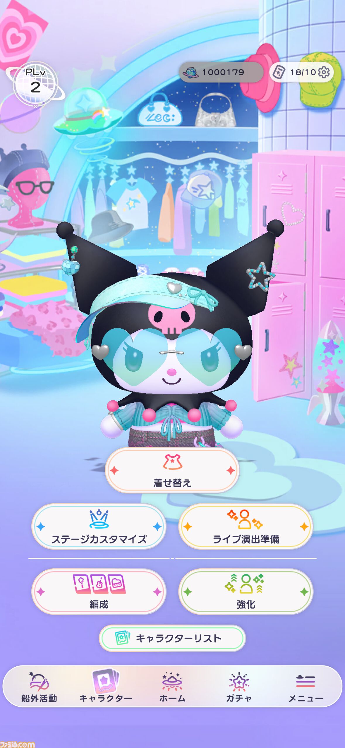 サンリオカワイイミライブ！ ゲーム画面 キャラクターのライブステージ